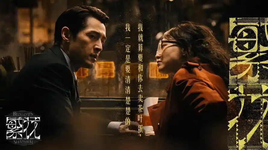 水墨长卷风格的剧集编目长图，卷轴上排布片种与季集结构标签