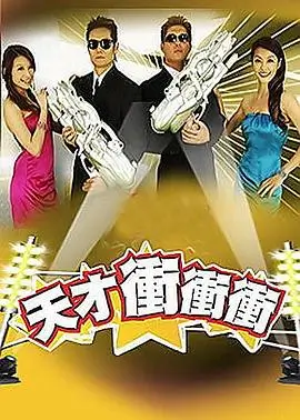 长夜电台剧集编目封面